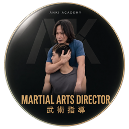 武術指導