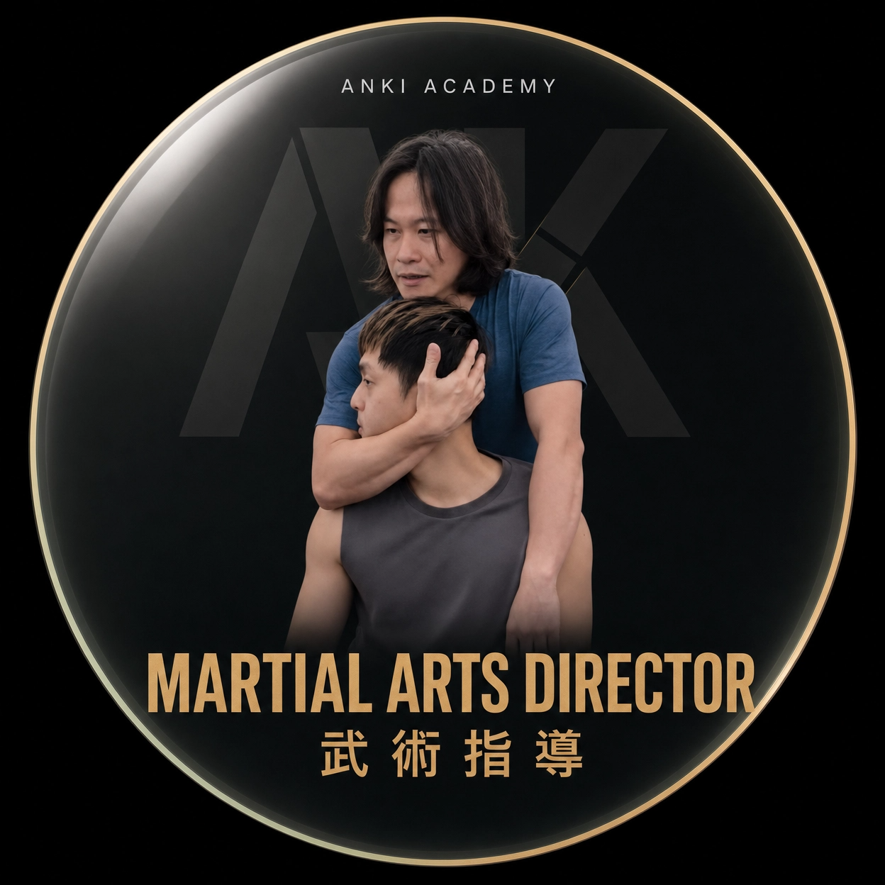 ANKI Academy 196 課程學員背景：武術指導